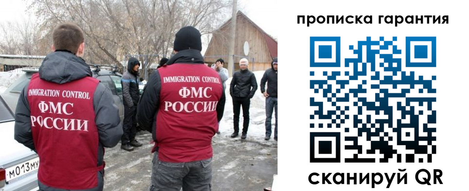 пропишу в квартире в Кизляре