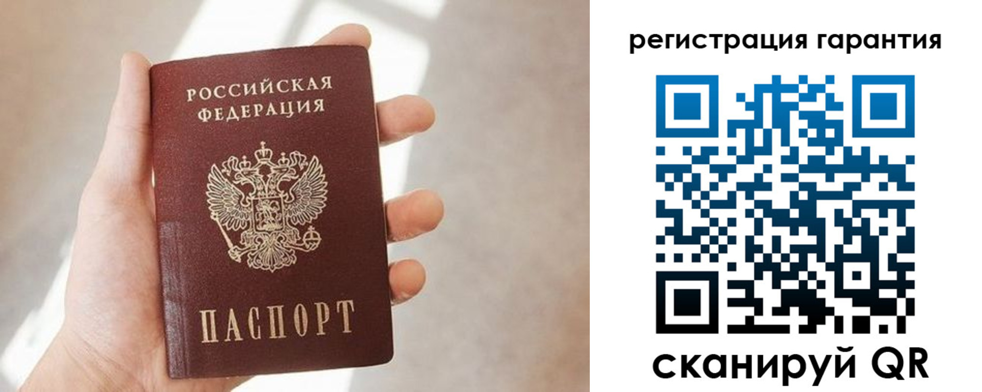 прописка ребенка в Кизляре